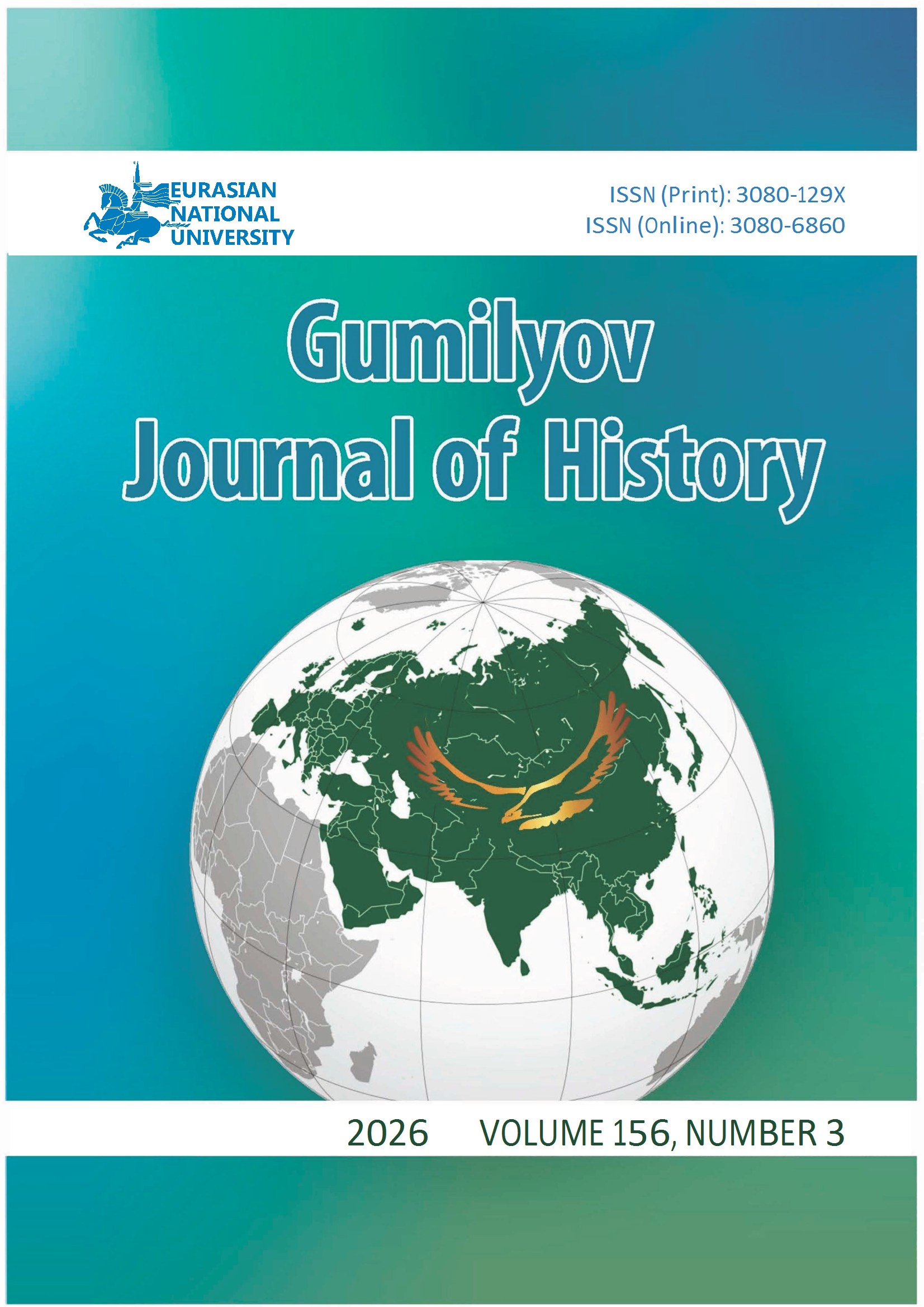 					View Vol. 156 No. 3 (2026): Gumilyov Journal of History 
				
