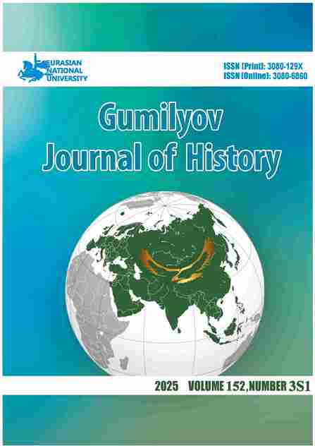 					View Gumilyov Journal of History  2025. Vol.152, no.3S1
				