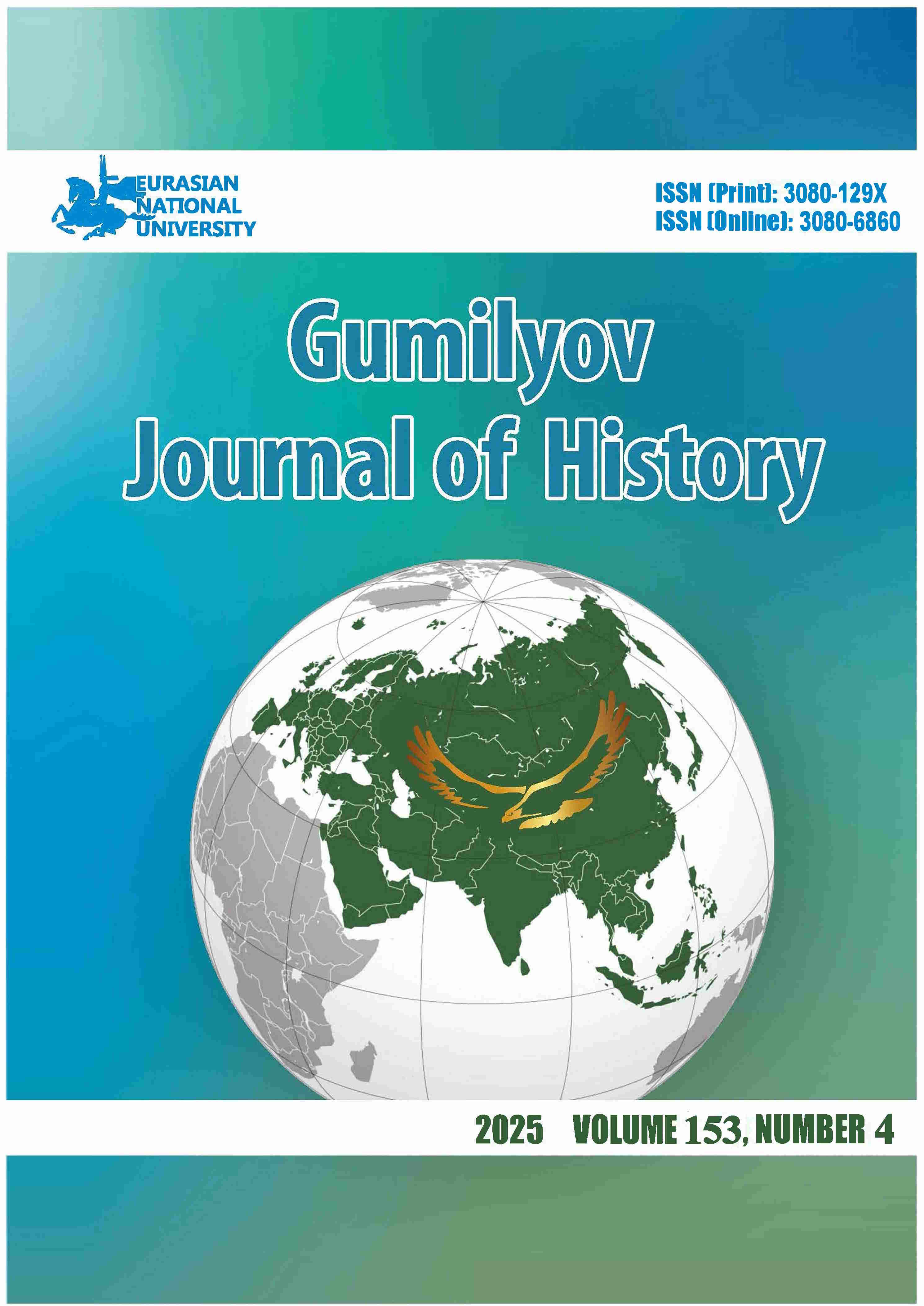 					View Gumilyov Journal of History 2025. Vol.153, no.4.
				